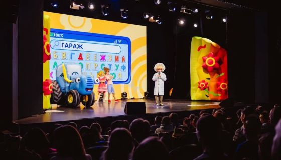 Шоу «Синий трактор едет к нам»