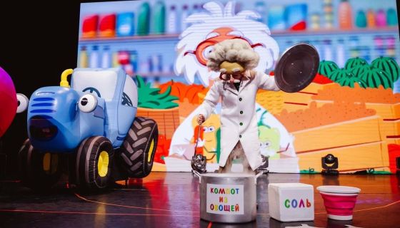 Шоу «Синий трактор едет к нам»