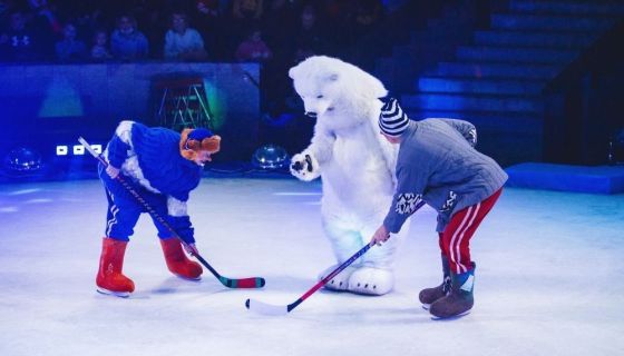 Цирк на льду «Айсберг»