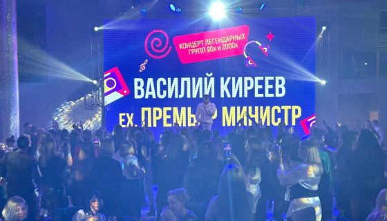 Концерт «Золотые хиты 90-х и 2000-х»