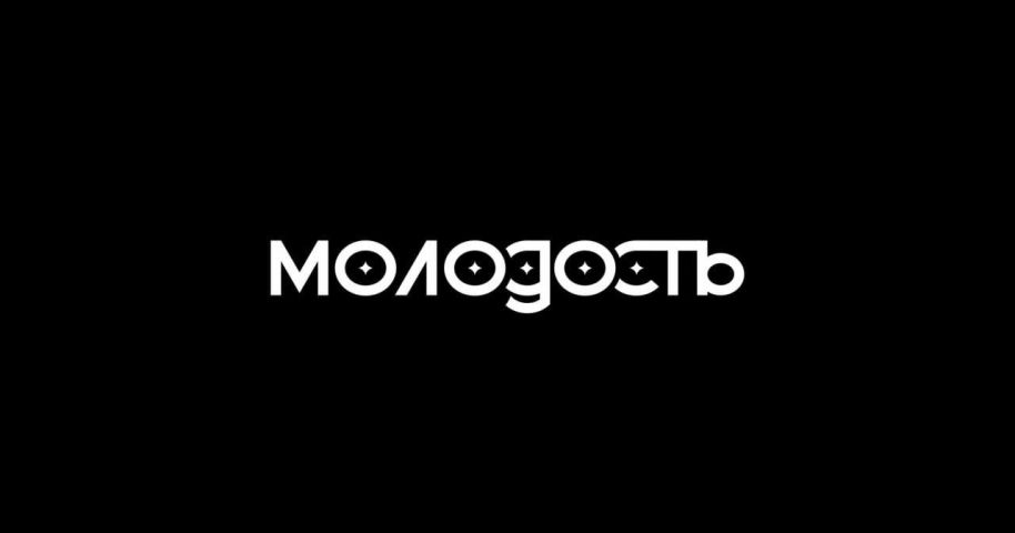 Клуб «Молодость»