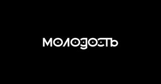 Клуб «Молодость»